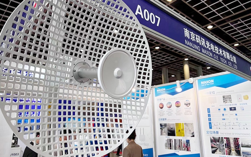 圆满落幕|码讯亮相南京城市安防展！