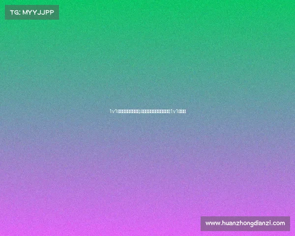 1v1小说电子竞技排行榜,《巅峰狙击：首席指挥官的1v1对决》